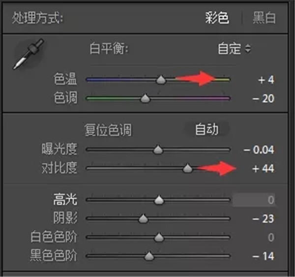 Photoshop结合LR增加人像照片的质感,PS教程,素材中国网