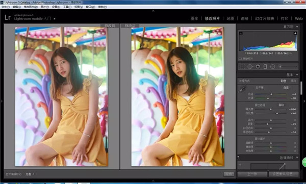 Photoshop结合LR增加人像照片的质感,PS教程,素材中国网