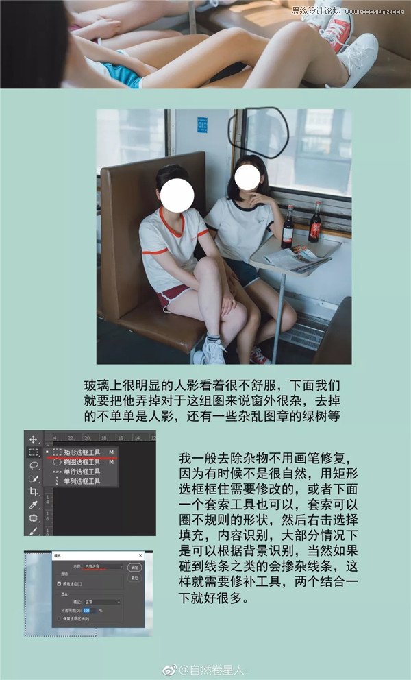 Photoshop把灰蒙蒙的照片调出日系甜美效果,PS教程,素材中国网