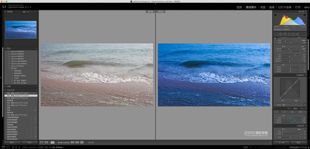 LR详细解析海景照片后期调色过程,PS教程,素材中国网