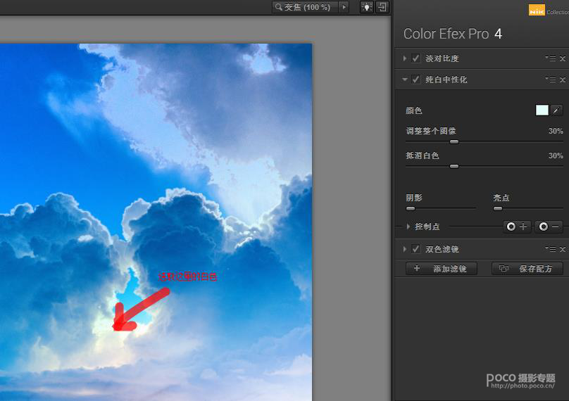 Photoshop巧用素材给风景大片添加云彩,PS教程,素材中国网