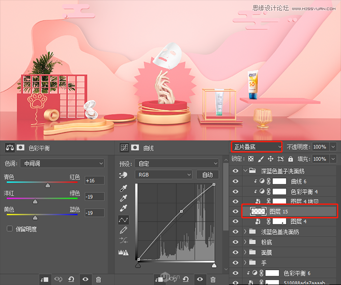 Photoshop结合C4D制作化妆品类全屏海报,PS教程,素材中国网