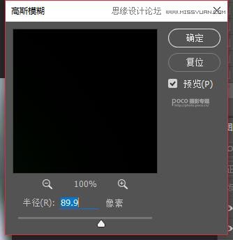 Photoshop详解后期古风人像中荷花的用途,PS教程,素材中国网