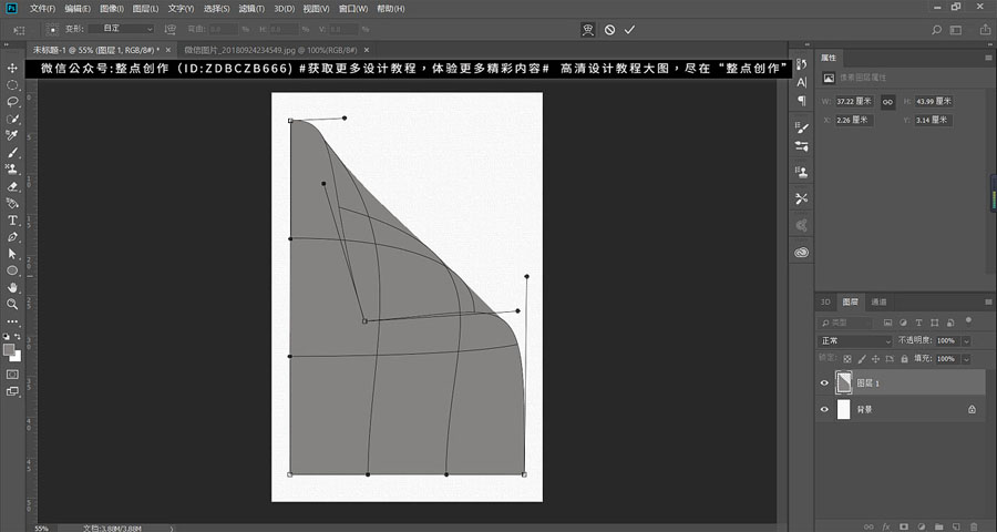 Photoshop制作墙壁上的海报卷页效果,PS教程,素材中国网