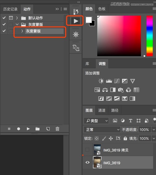 Photoshop调出清晨村庄照片暖色效果,PS教程,素材中国网