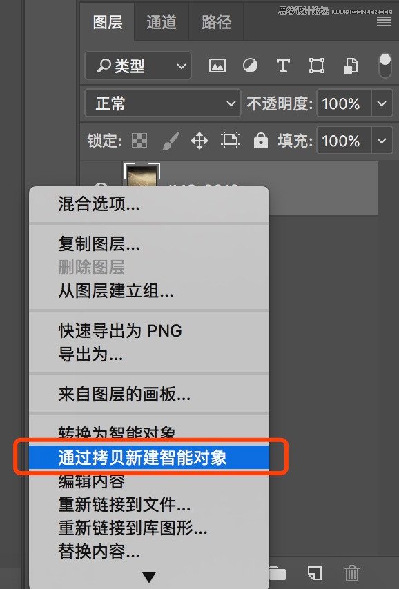 Photoshop调出清晨村庄照片暖色效果,PS教程,素材中国网