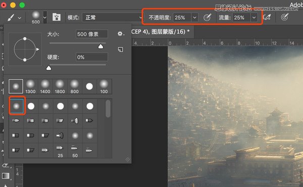 Photoshop调出清晨村庄照片暖色效果,PS教程,素材中国网