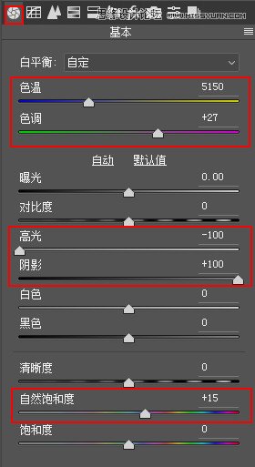 Photoshop详细解析风光摄影后期修图流程,PS教程,素材中国网