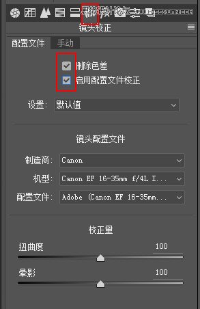 Photoshop详细解析风光摄影后期修图流程,PS教程,素材中国网