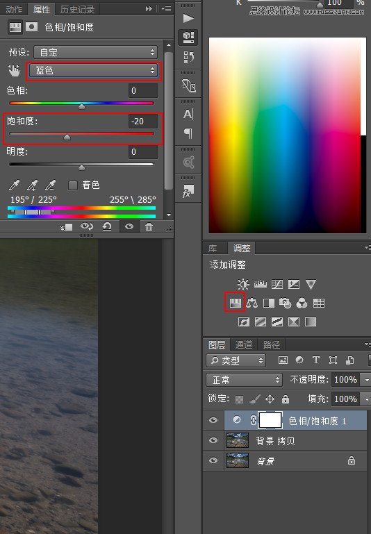 Photoshop详细解析风光摄影后期修图流程,PS教程,素材中国网