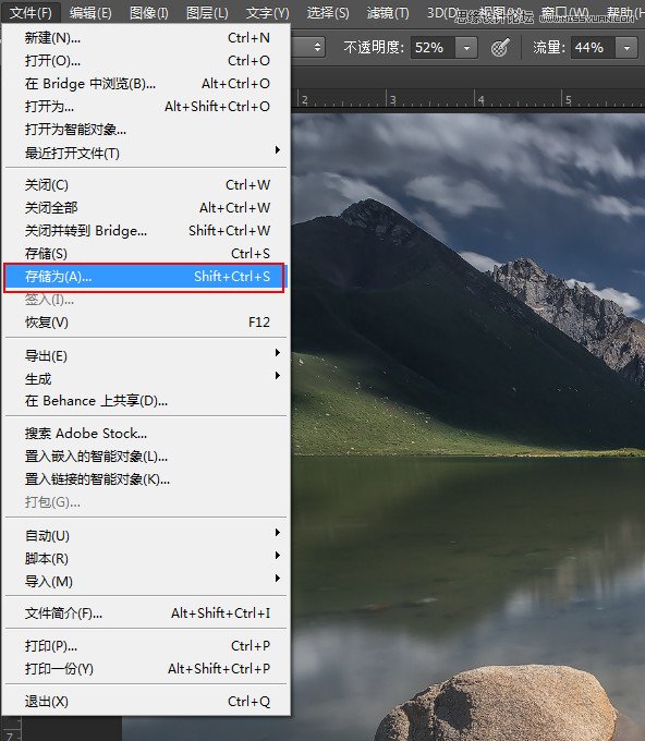 Photoshop详细解析风光摄影后期修图流程,PS教程,素材中国网