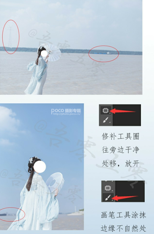 Photoshop调出海边古典人像小清新效果,PS教程,素材中国网