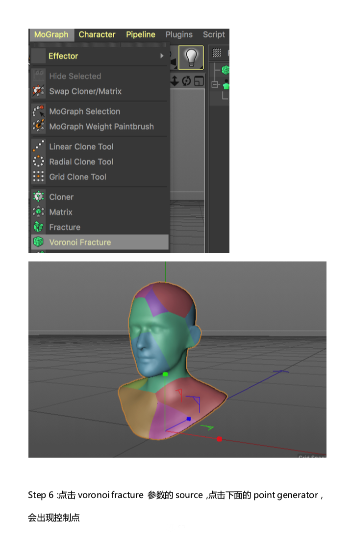 C4D制作立体人像组成的条纹海报,PS教程,素材中国网