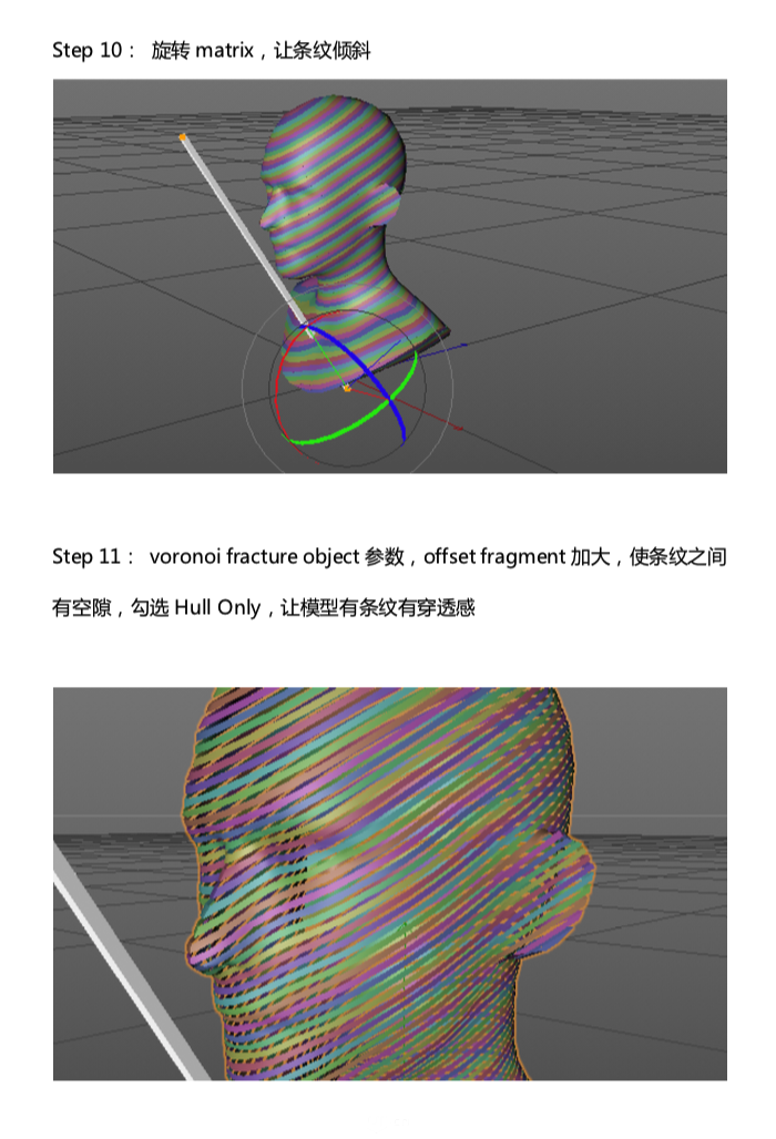 C4D制作立体人像组成的条纹海报,PS教程,素材中国网