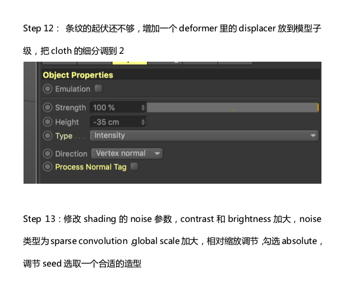 C4D制作立体人像组成的条纹海报,PS教程,素材中国网