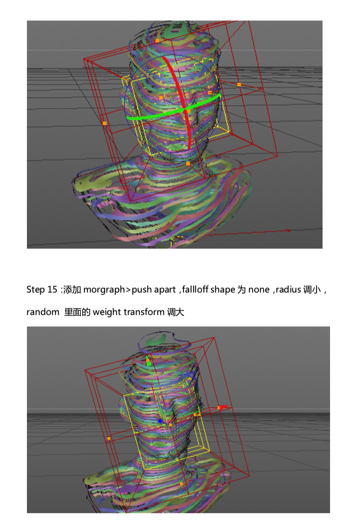 C4D制作立体人像组成的条纹海报,PS教程,素材中国网