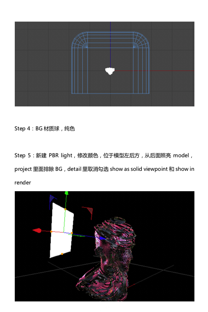 C4D制作立体人像组成的条纹海报,PS教程,素材中国网