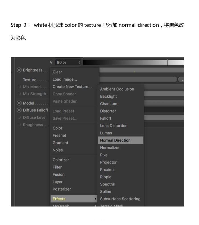 C4D制作立体人像组成的条纹海报,PS教程,素材中国网