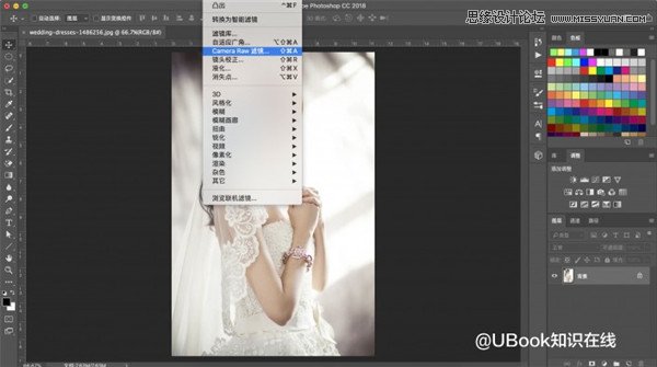 Photoshop调出梦幻唯美风格的少女照片,PS教程,素材中国网