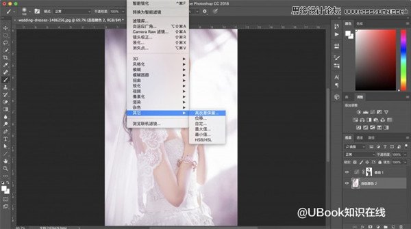 Photoshop调出梦幻唯美风格的少女照片,PS教程,素材中国网