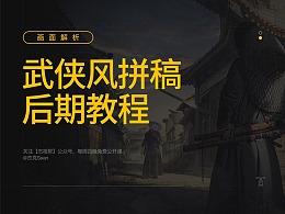 【教程】万万没想到，素材原来是这样找的