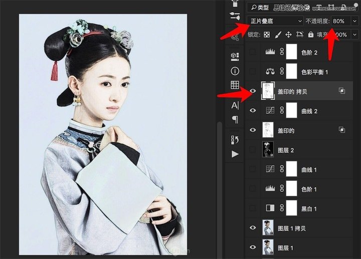 Photoshop制作人像照片唯美的工笔画效果,PS教程,素材中国网