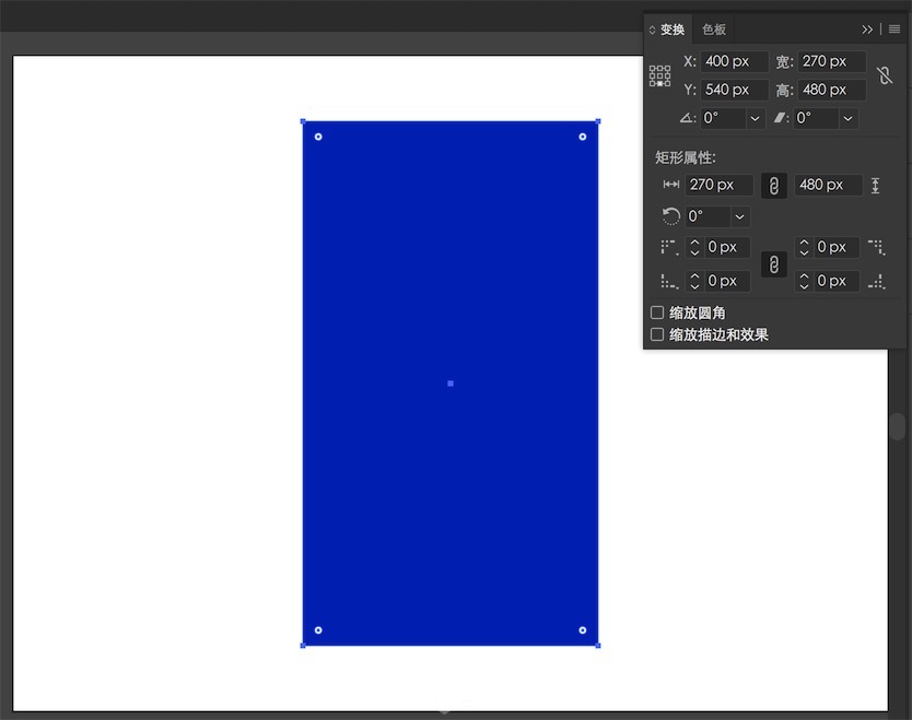 Illustrator网格工具制作不规则渐变色壁纸,PS教程,素材中国网