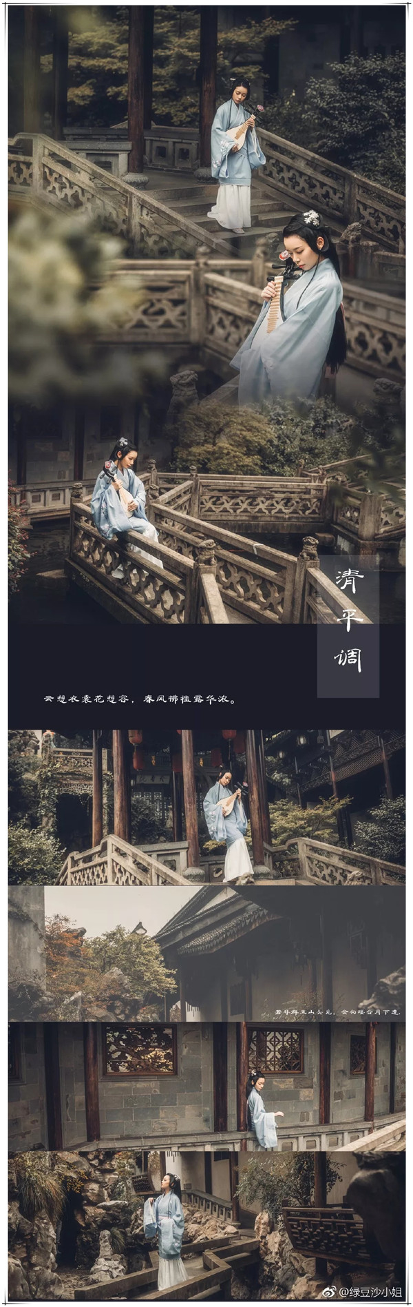 LR调出古风外景人像暖色胶片效果,PS教程,素材中国网