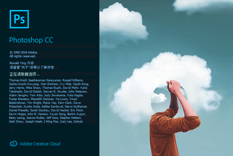 Photoshop CC 2019 20.0中文版新功能介绍,PS教程,素材中国网