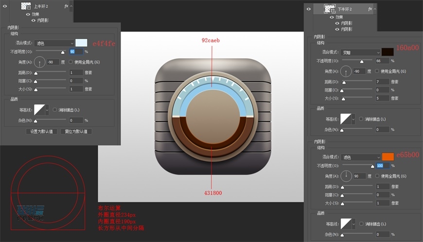 Photoshop绘制立体逼真的拟物仪表盘图标,PS教程,素材中国网