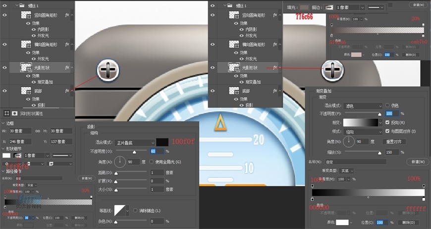 Photoshop绘制立体逼真的拟物仪表盘图标,PS教程,素材中国网