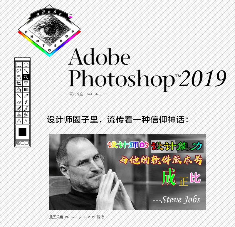 Photoshop详细解析CC2019的新功能,PS教程,素材中国网