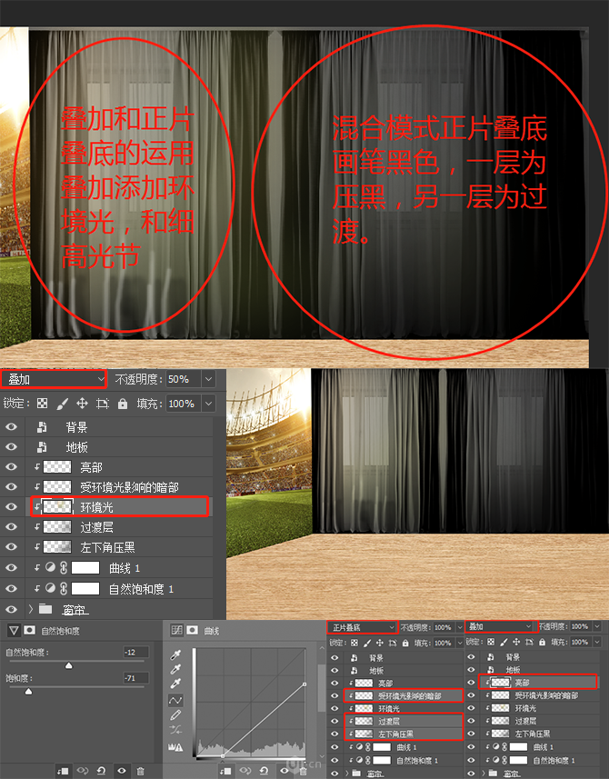 Photoshop合成VR为主题的足球宣传海报,PS教程,素材中国网