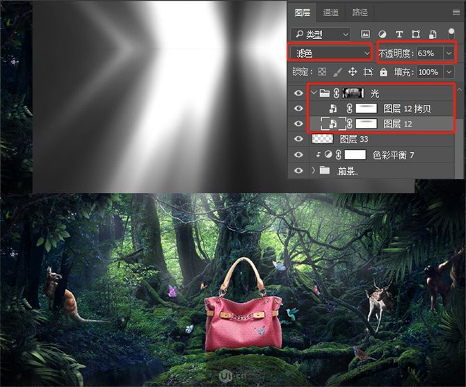 Photoshop创意合成女士手提包创意宣传海报,PS教程,素材中国网