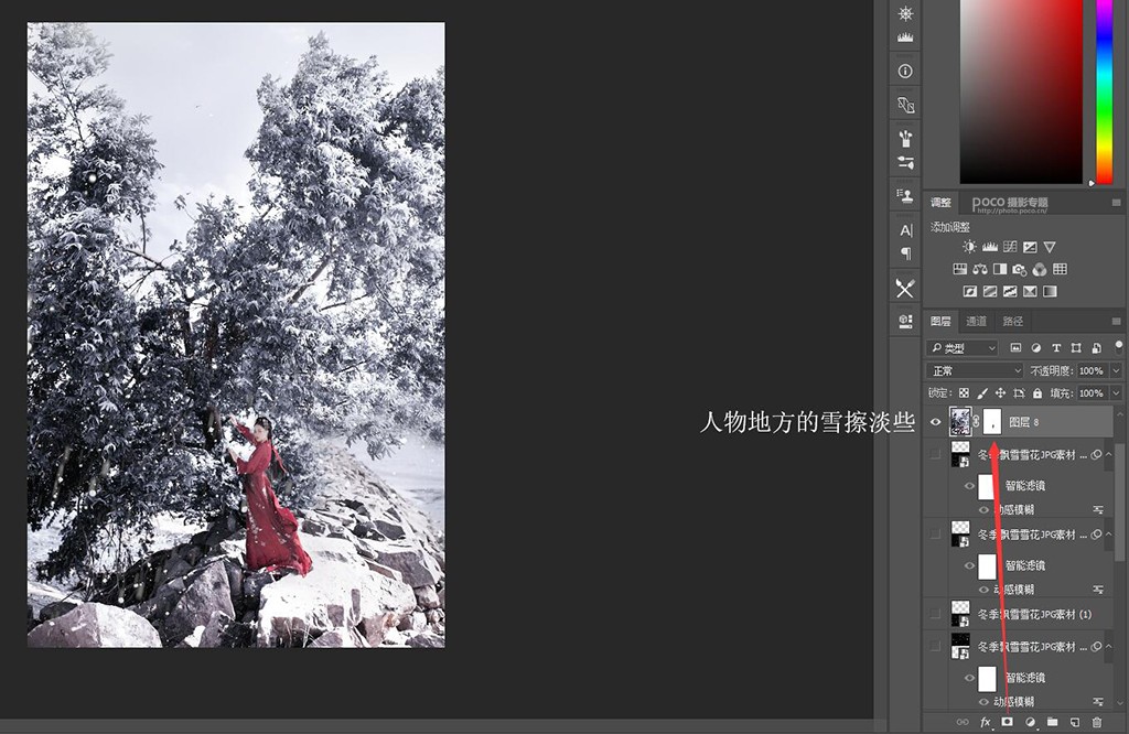Photoshop快速调出冬季冷色调雪景效果,PS教程,素材中国网
