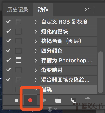 Photoshop快速的制作唯美星轨艺术效果,PS教程,素材中国网