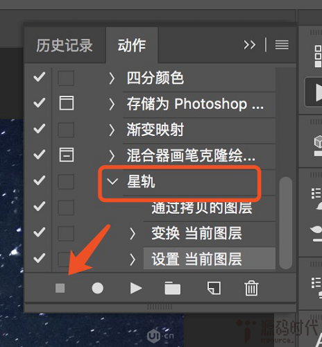 Photoshop快速的制作唯美星轨艺术效果,PS教程,素材中国网