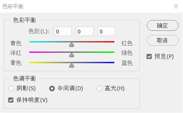 Photoshop详细解析调色工具使用方法,PS教程,素材中国网