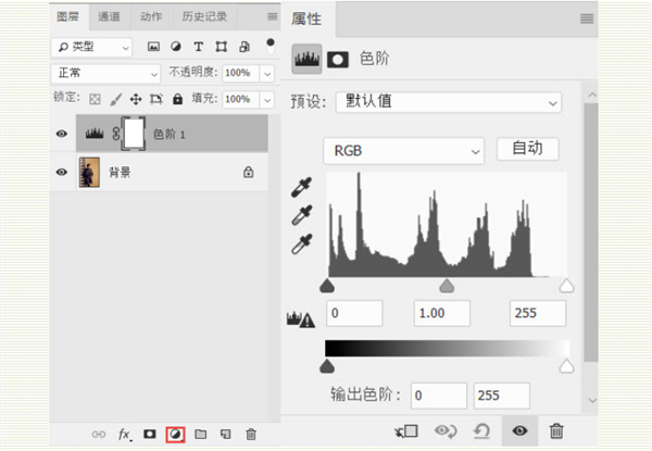 Photoshop详细解析调色工具使用方法,PS教程,素材中国网