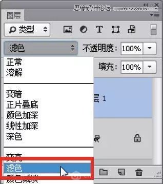 Photoshop制作人像创意的多重曝光艺术效果,PS教程,素材中国网