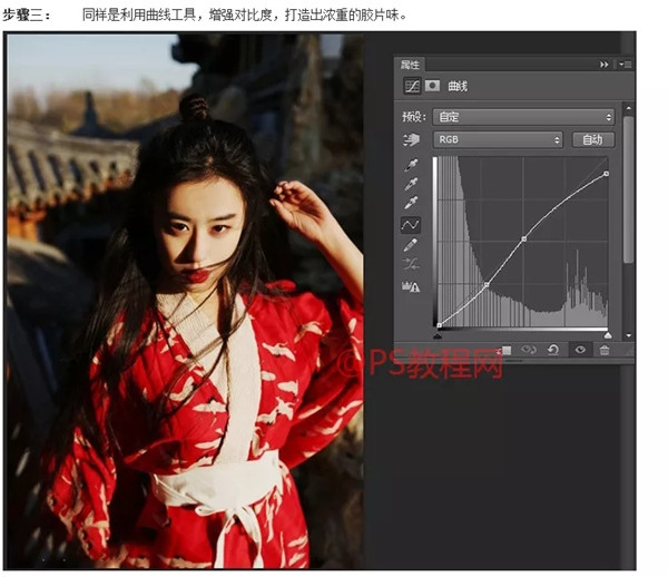 Photoshop调出复古风格的人像照片,PS教程,素材中国网