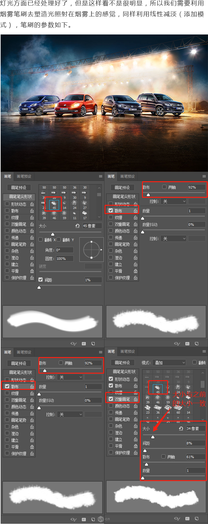 Photoshop详细解析合成中的混合模式,PS教程,素材中国网