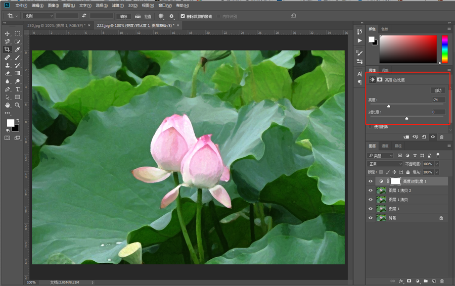 Photoshop制作水彩主题风格的荷花图,PS教程,素材中国网
