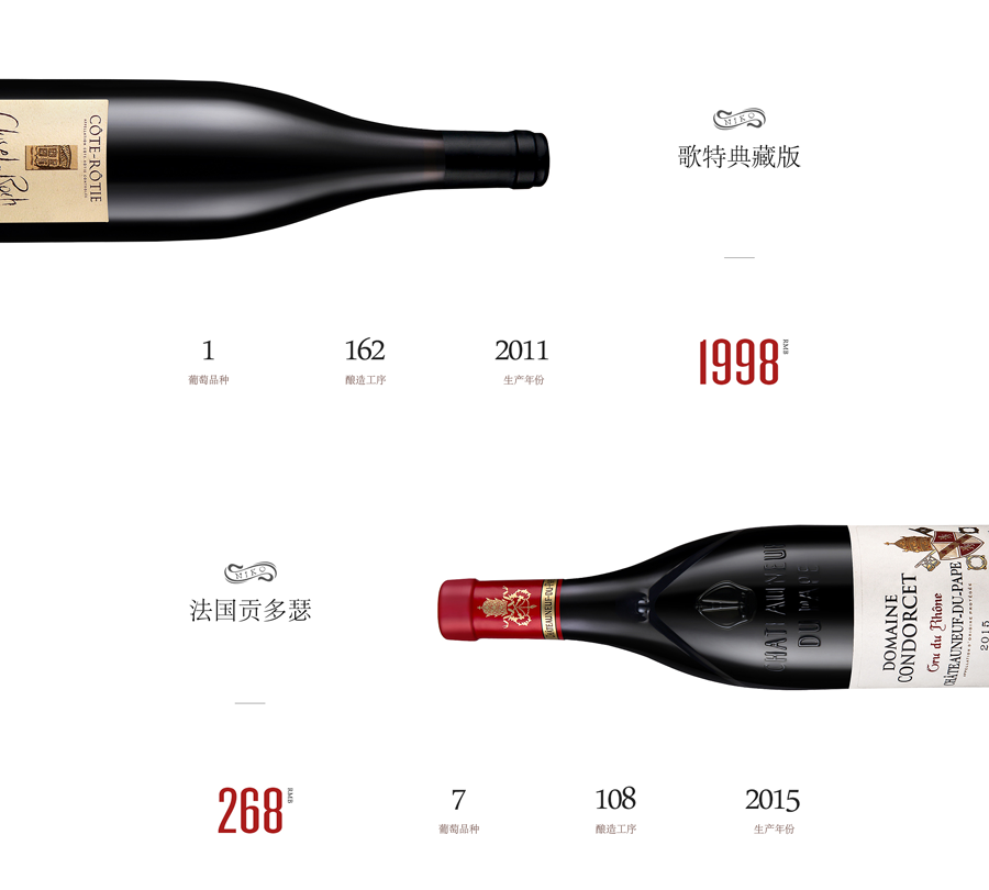 设计师解读哪些设计手法增加板式活跃度,PS教程,素材中国网