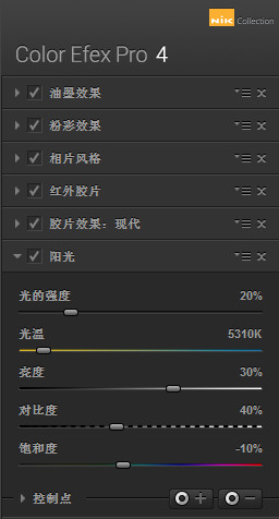 Photoshop调出冷色淡雅的民宿效果图,PS教程,素材中国网