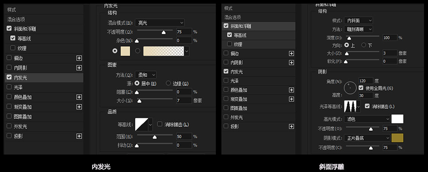 Photoshop制作3D风格的灯光艺术字,PS教程,素材中国网