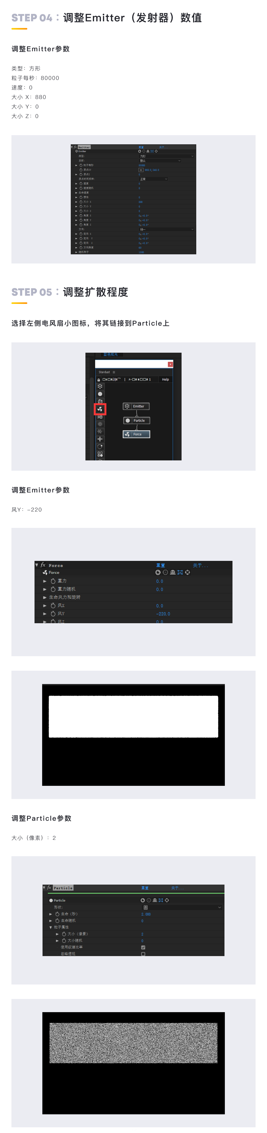 AE制作超酷的蓝色炫光动画效果,PS教程,素材中国网