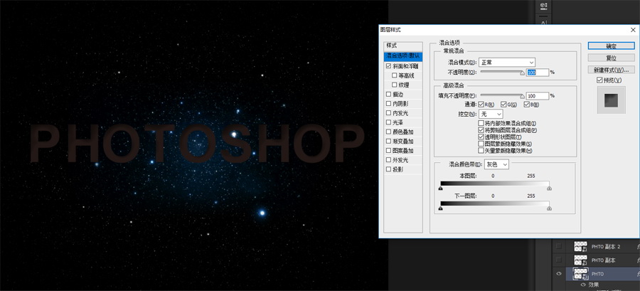 Photoshop制作超酷的电影主题3D艺术字,PS教程,素材中国网