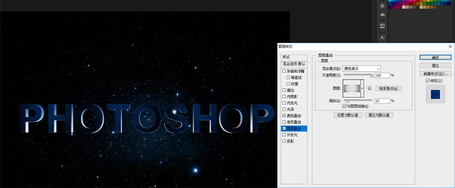 Photoshop制作超酷的电影主题3D艺术字,PS教程,素材中国网