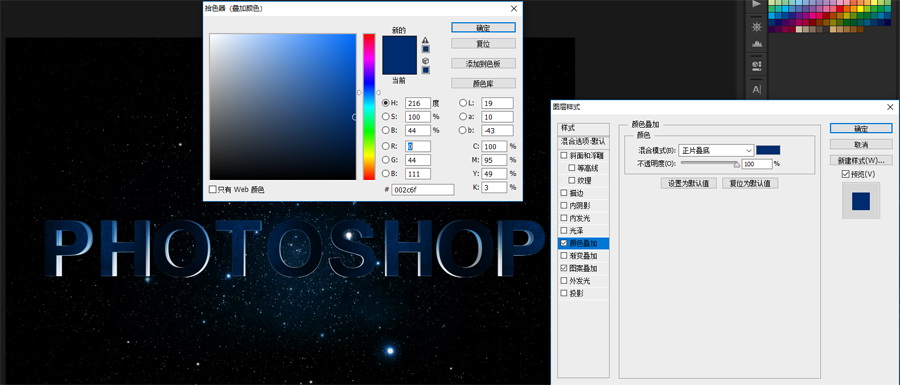 Photoshop制作超酷的电影主题3D艺术字,PS教程,素材中国网